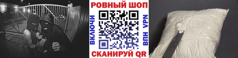 Где продают наркотики Нариманов А ПВП МАРИХУАНА Мефедрон ГАШИШ COCAIN