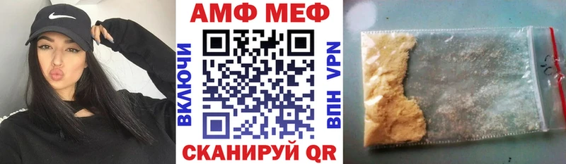 АМФЕТАМИН Розовый  Нариманов 