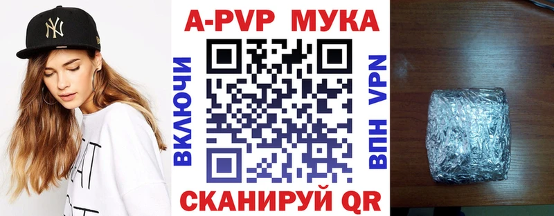 hydra сайт  купить закладку  Нариманов  А ПВП кристаллы 