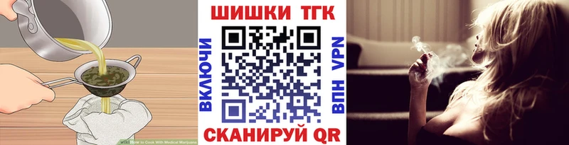 shop телеграм  blacksprut   Нариманов  Печенье с ТГК марихуана 