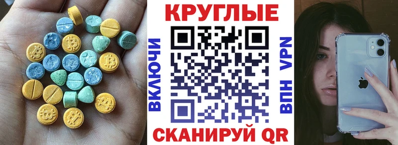 купить Нариманов ЭКСТАЗИ 280мг