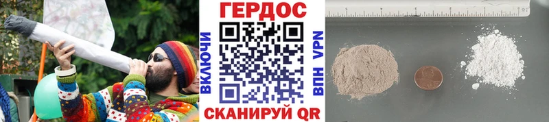 kraken tor  где купить наркоту  Нариманов  Героин Heroin 