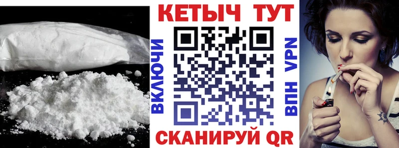 сколько стоит  Нариманов  КЕТАМИН ketamine 