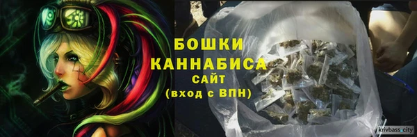 мескалин Володарск