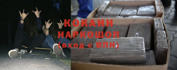 экстази Волосово