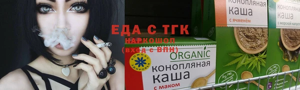 jwh Волоколамск