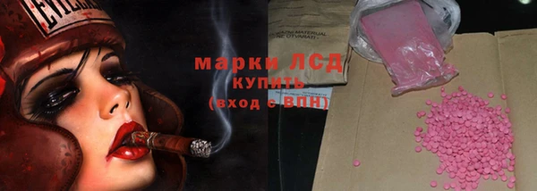 экстази Волосово