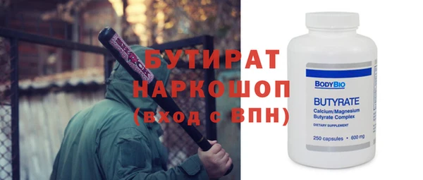 дурь Верхнеуральск