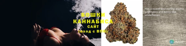 мескалин Володарск