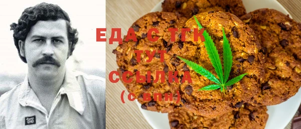 экстази Волосово