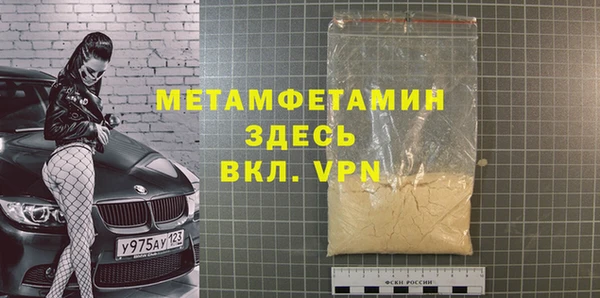 дурь Верхнеуральск
