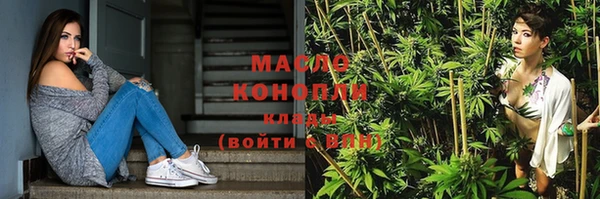 jwh Волоколамск