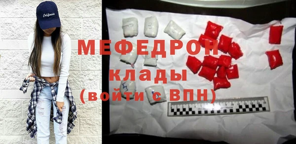 экстази Волосово