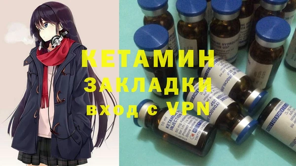 экстази Волосово