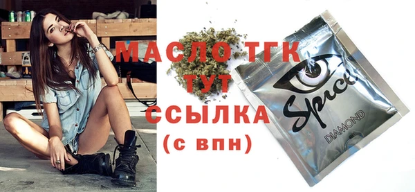 экстази Волосово