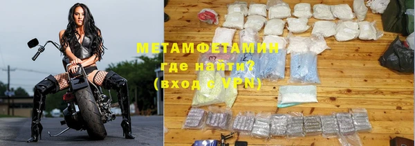 гидропоника Верея