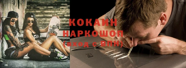 мескалин Володарск