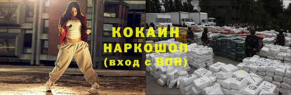 jwh Волоколамск