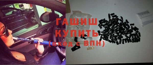 мескалин Володарск
