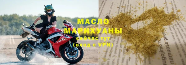 мескалин Володарск