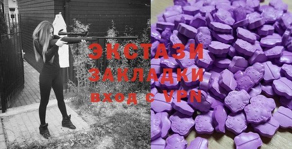 гидропоника Верея