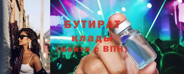 дурь Верхнеуральск