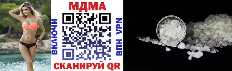 MDMA VHQ  Нариманов 