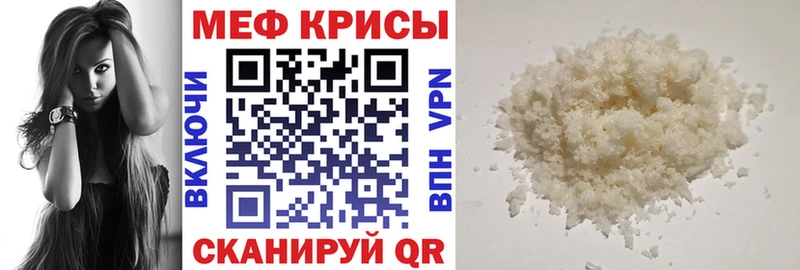 blacksprut ССЫЛКА  где купить наркоту  Нариманов  МЯУ-МЯУ 4 MMC 
