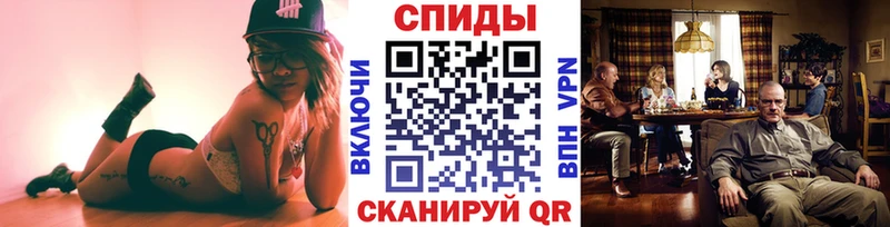 магазин    Нариманов  мориарти состав  Метамфетамин кристалл 