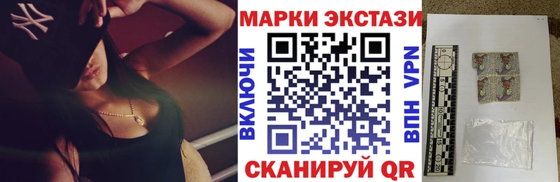 Наркотические марки 1,5мг  Нариманов 